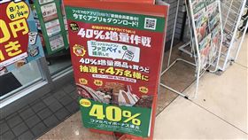 ▲日本超商推增量40%！三明治狂塞8片火腿　台灣人看傻：社會的信任感呢？（圖／翻攝自魚漿夫婦臉書）