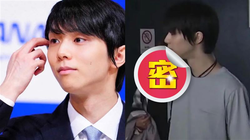 羽生結弦閃婚網狂猜新娘身分　關鍵線索曝