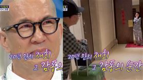 具俊曄公開20年後重逢的當晚，他看到哭。（圖／翻攝自MBC YouTube）