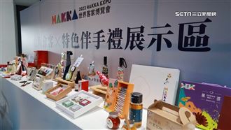 2023世界客家博覽會在桃園　8/8試營運