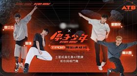 該公司2019年成立，主打線上運動，更與原子少年聯名，販售線上舞蹈課程，但至今僅募得14萬餘元。（圖／翻攝自該公司官網）