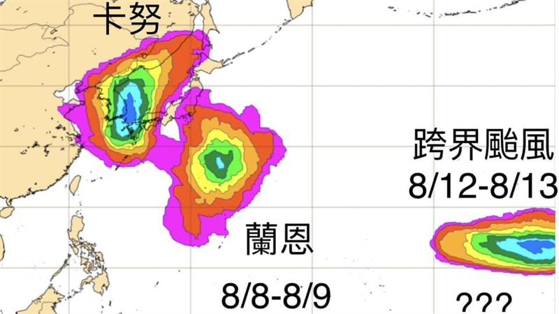 未來10天恐有雙颱！「蘭恩」最快下週生成