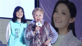 高虹安造勢晚會  柯媽媽現身助講民眾黨新竹市長候選人高虹安25日選前之夜在新竹孔廟廣場舉行造勢晚會，民眾黨主席柯文哲的母親何瑞英（右）現身助講，呼籲民眾支持高虹安。中央社記者王騰毅攝  111年11月25日