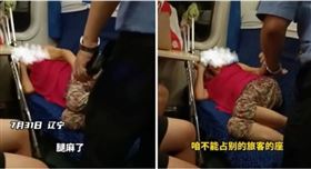 ▲大陸一名老婦在火車車廂內一連霸占3個座位，列車長苦勸無果。（圖／翻攝自微博／觀察者網、南風窗）