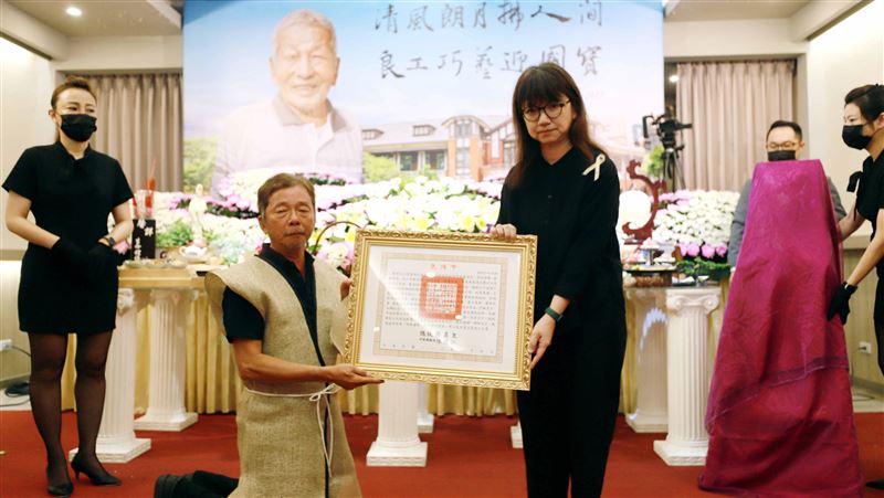 永懷人間國寶蘇清良　獨子「跪接褒揚令」