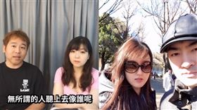 藍泉媽媽、老高、。（圖／翻攝自YouTube）