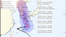 卡努颱風（圖／翻攝自南韓氣象廳）