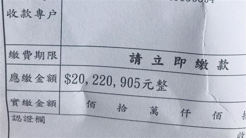 收電信帳單！他見「應繳2000萬元」傻了