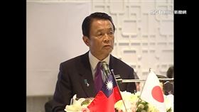 「親台派」麻生太郎7日訪台！國軍公墓弔唁李登輝　會見蔡英文、賴清德