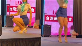 直播拍攝視角，特寫舞者下半身長達20秒。（圖／翻攝自我家阿北啦TV YouTube）