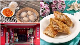 公館商圈32年「易牙居」熄燈,翻攝自臉書粉專