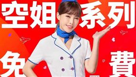 黃敬雅也貼出一張圖質疑民眾黨這種行為跟之前的SWAG有何兩樣。（圖／翻攝自黃敬雅臉書）