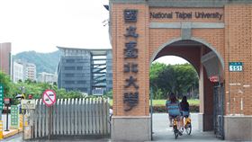 國立台北大學／國立北大／三峽北大（記者陳弋攝影）