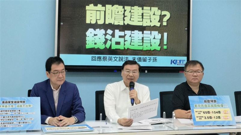 藍委再批前瞻　民進黨：打臉侯友宜