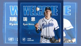 ▲富邦悍將第5名洋投瑞恩報到。（圖／富邦悍將球團提供）