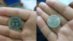 拿這「十元」硬幣結帳遭拒　網一看搶收藏