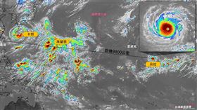 台灣颱風論壇｜天氣特急