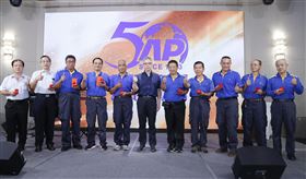 亞太國際物流集團在高雄舉行50周年感恩活動。