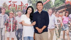 王識賢、韓瑜、張睿家、林玟誼《阿叔》（圖／華視提供）