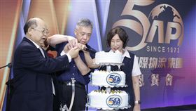 亞太國際物流集團,高雄市,週年紀念,50年