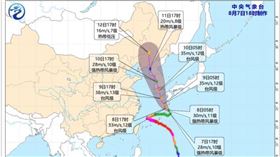 卡努恐侵襲東北　中國氣象單位：注意雨災（圖／翻攝自中央氣象台）