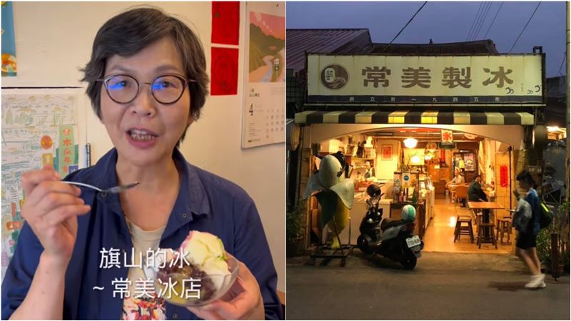 蔡壁如拍片1舉動！人氣冰店怒：射後不理