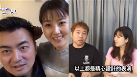 老高,小茉,藍泉媽媽,抄襲