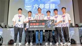 六都電競爭霸戰「特戰英豪北區決賽」頒獎典禮。（圖／桃園電子報提供）
