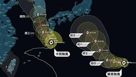 「台灣颱風論壇｜天氣特急」 稍早發文表示，第7號「蘭恩」颱風形成。（圖／翻攝自台灣颱風論壇）