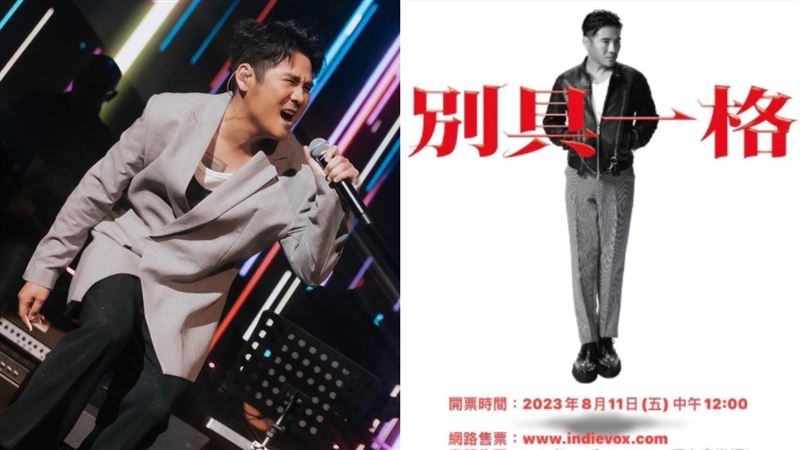 曹格離婚仍是好友！前妻力挺演唱會宣傳