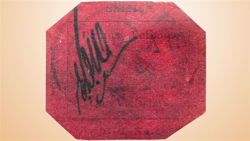 價值2.6億！超珍貴郵票「一分洋紅」登台