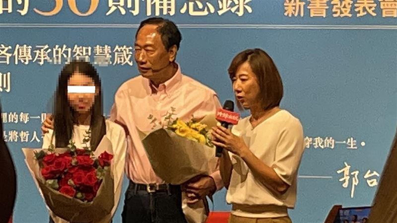 郭台銘新書發表會登場！2神秘嘉賓曝光