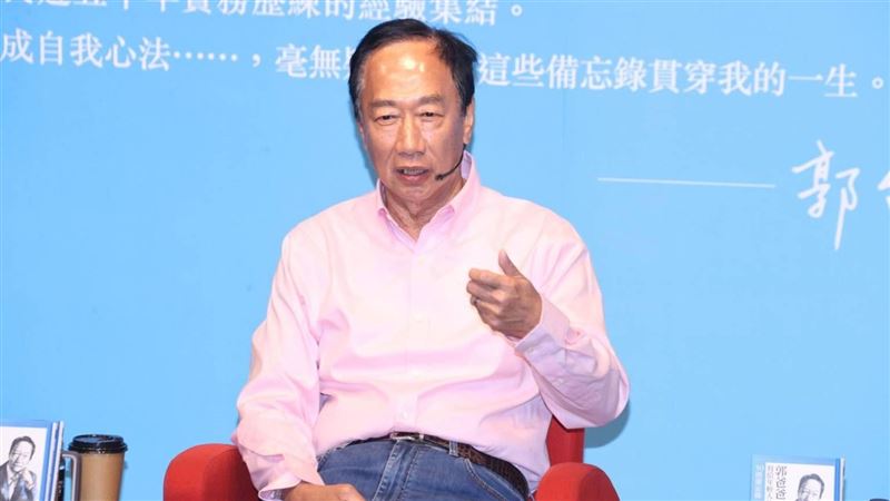重大宣示？郭台銘8/9說明會周典論將參加