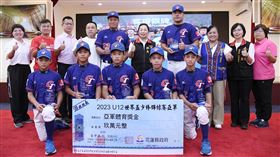 ▲U12世界盃台灣小將勇奪亞軍，3名教練及5名小將榮要回歸花蓮，縣長徐榛蔚豪發9萬元獎金勉勵。（圖／中央社）