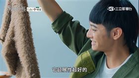 「天使之羽」親膚觸感，劉修甫秒愛上！