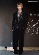 林亭翰全新專輯《第二道光》發片。（圖/記者邱榮吉攝影）