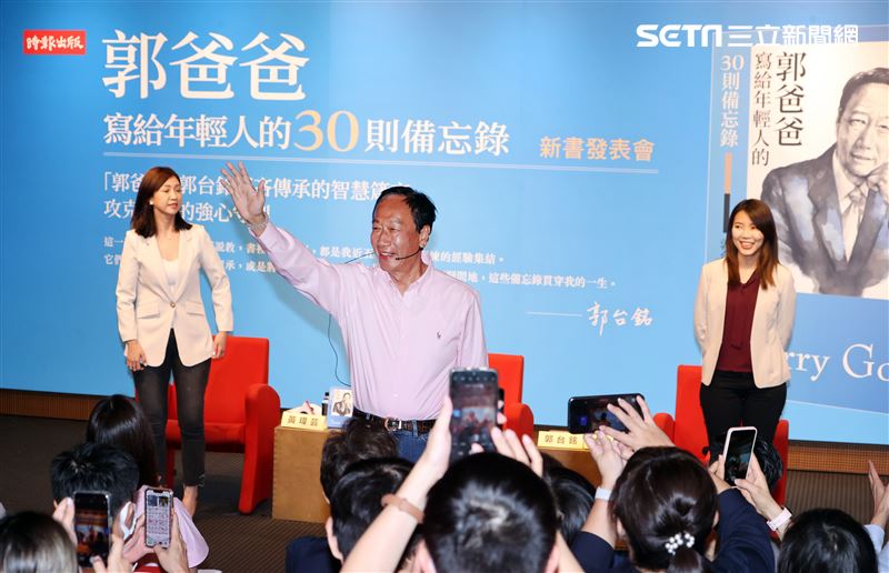 郭台銘「郭爸爸寫給年輕人的30則備忘錄」新書發表會。（圖/記者邱榮吉攝影）