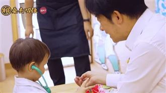 賴清德與多元家庭對談　催淚分享育兒故事