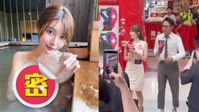 相澤南現身整個商場1樓擠滿約300多人，整棟圍觀人山人海。（圖／翻攝自YouTube）