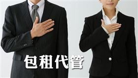 依據內政部公布包租代管媒合統計資料，七年來共累積媒合7萬5,854戶，其中桃園市累積23,039戶佔全國媒合戶數3成，為全國第一（圖／MyGoNews提供）