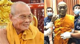 「聖僧」Luang Phor Pian圓寂2個月後肉身未腐（圖／翻攝自推特）