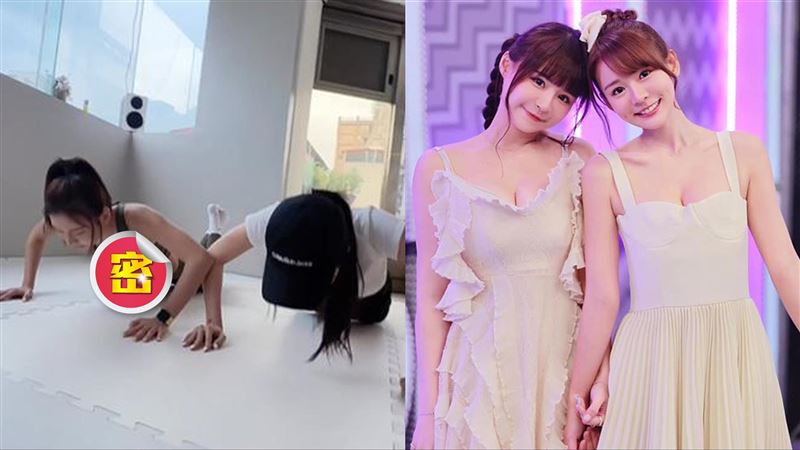元元合體林莎趴地「激露好料」累到狂抖！