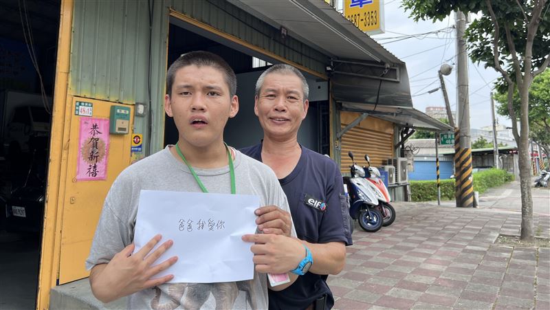 自閉兒手作卡片「爸爸我愛你」單親父淚崩