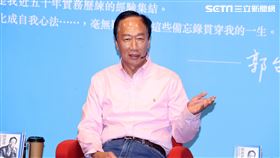 郭台銘「郭爸爸寫給年輕人的30則備忘錄」新書發表會。（圖/記者邱榮吉攝影）