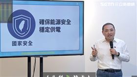 ▲侯友宜能源政策記者會，參加人員：總統參選人侯友宜、召集人柯志恩、杜紫軍