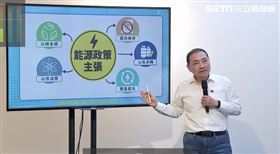 ▲侯友宜能源政策記者會，參加人員：總統參選人侯友宜、召集人柯志恩、杜紫軍