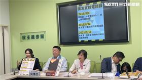 ▲立院黨團劉世芳、莊瑞雄、洪申翰、賴品妤、新北市立委參選人何博文共同召開記者會