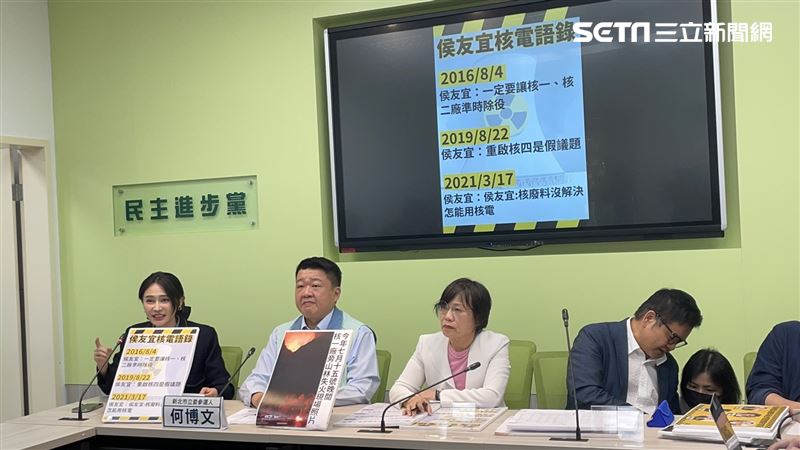 侯友宜主張核電　綠黨團怒轟：重啟個X