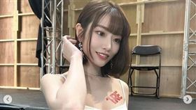 河北彩花（圖／翻攝自saika_kawakita__official IG）