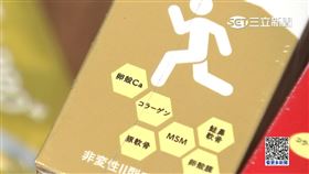 膝關節退化族群年輕化 醫籲及早保養防